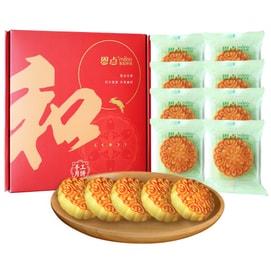 New mooncake Gift box Pack of 8 West Lake Longjing Yangzhi Ganlu Milk Yellow Runny Heart Cheese Taro Paste Gift 640g