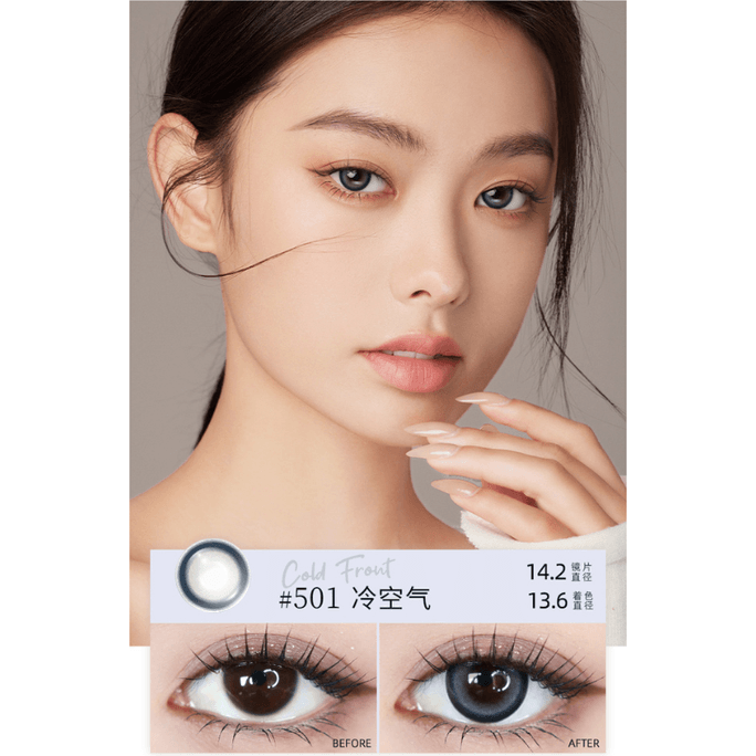 #501 Cold front Contact Lenses Monthly Disposable 2 Lenses Pack 0