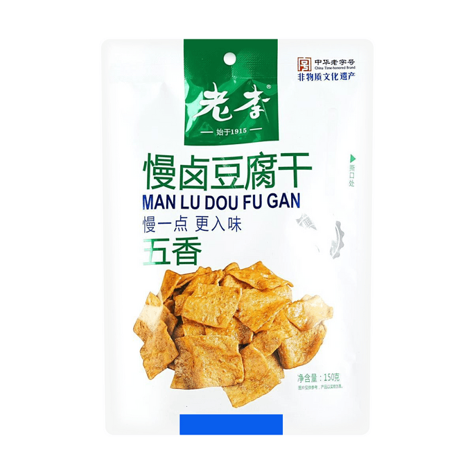 老李 慢卤豆腐干 五香味 150g【中华老字号】【非物质文化遗产】