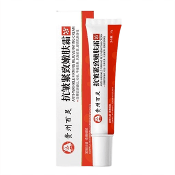 Anti-wrinkle Firming and Skin smoothing cream reducing fine lines eye bags and lifting wrinkles 20g per vial