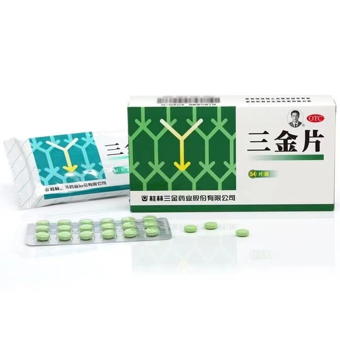 Sanjin Tablets for clearing heat detoxifying and dehumidifying urine short red wet and astringent pain 54 tablets/box