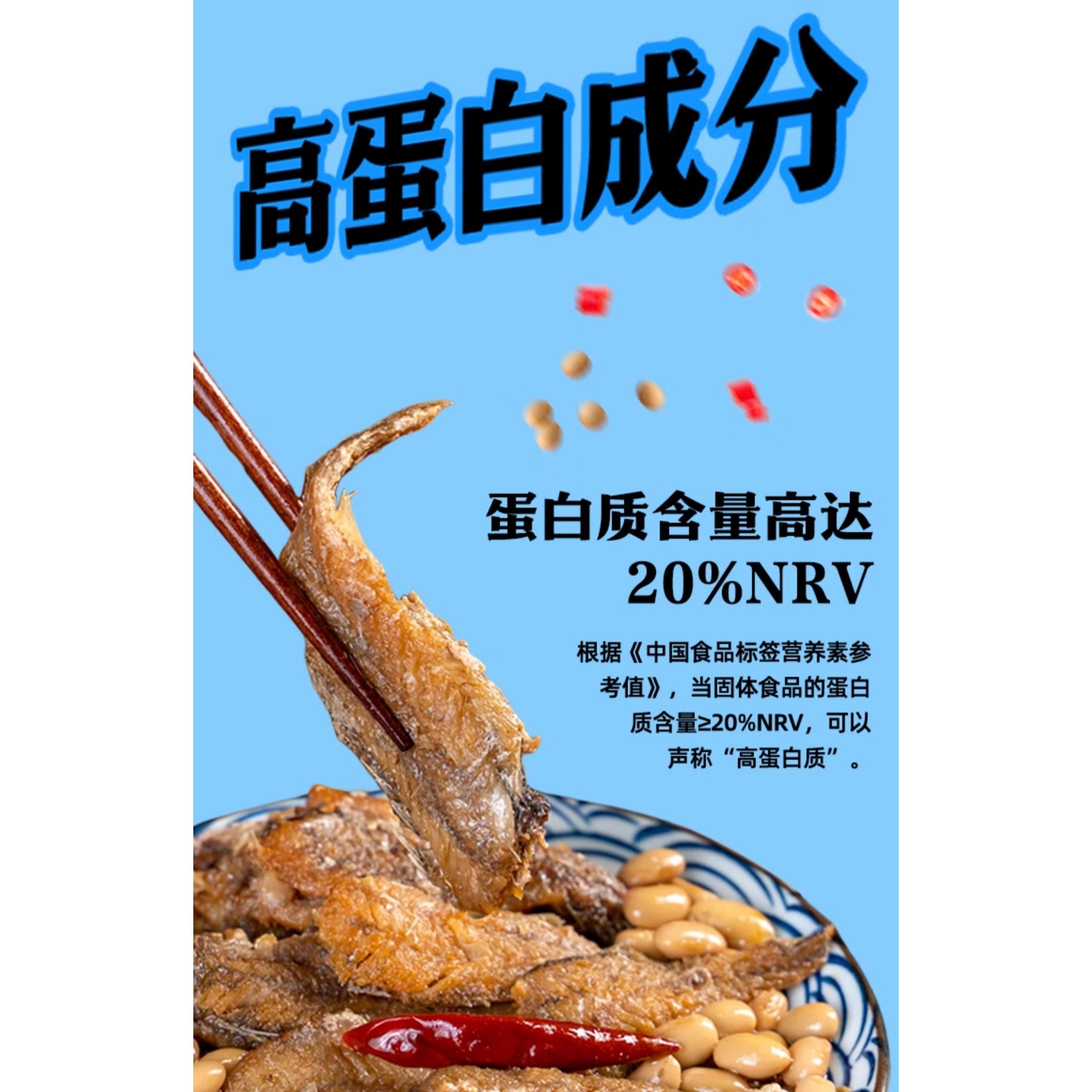 【中國直郵】 林家鋪子 香辣帶魚110g*3罐