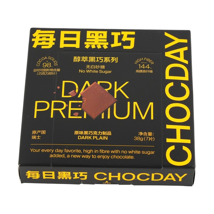 CHOC APM Dark Chocolate Original Flavor 7 Piece Pack Yamibuy