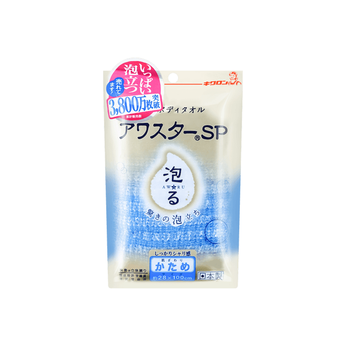 日本KIKULON 起泡力強 長款搓背搓澡巾洗澡巾 藍色 1件入
