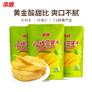 Premium Thick-Cut Dried Mango from Sanya - Soft, Chewy & Sweet-Tropical Fruit Snack | Authentic Hainan Souvenir & New Year Gift (116g x 3 Bags) | Perfect Asian Grocery Treat for Office, Travel