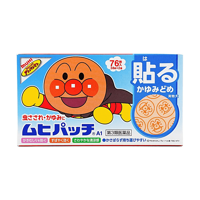 アンパンマンかゆみ止めパッチ　蚊に刺されたかゆみを和らげる　ひんやり長持ち　76枚入り（38×2）