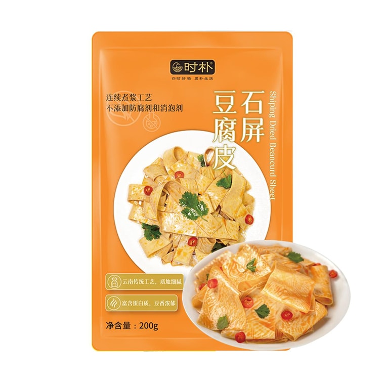 時樸 石屏豆腐皮 200g【零添加 富含蛋白質】 3
