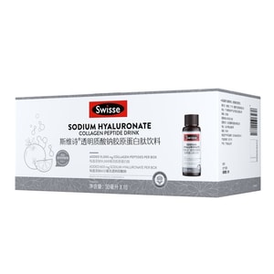 Water Bottle Sodium Hyaluronate Collagen Peptide Oral Liquid Niacinamide 10 Bottles/Box