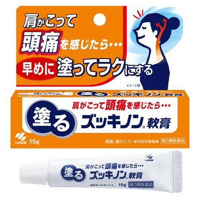 Kobayashi KaoLin pharmaceutical shoulder neck and head pain ointment 15g