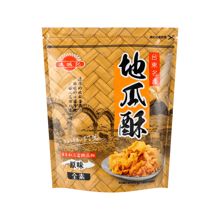 Liancheng スイートポテトチップス オリジナル味 4.94 oz - Yami