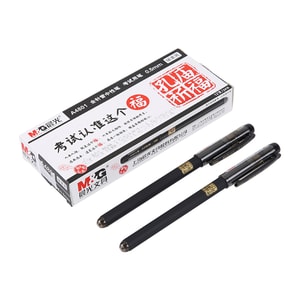 [中国直邮]晨光文具(M&G) 孔庙祈福系列考试专用中性笔 / 啫喱笔A4801  黑色笔芯 0.5mm  盒装 12支/盒