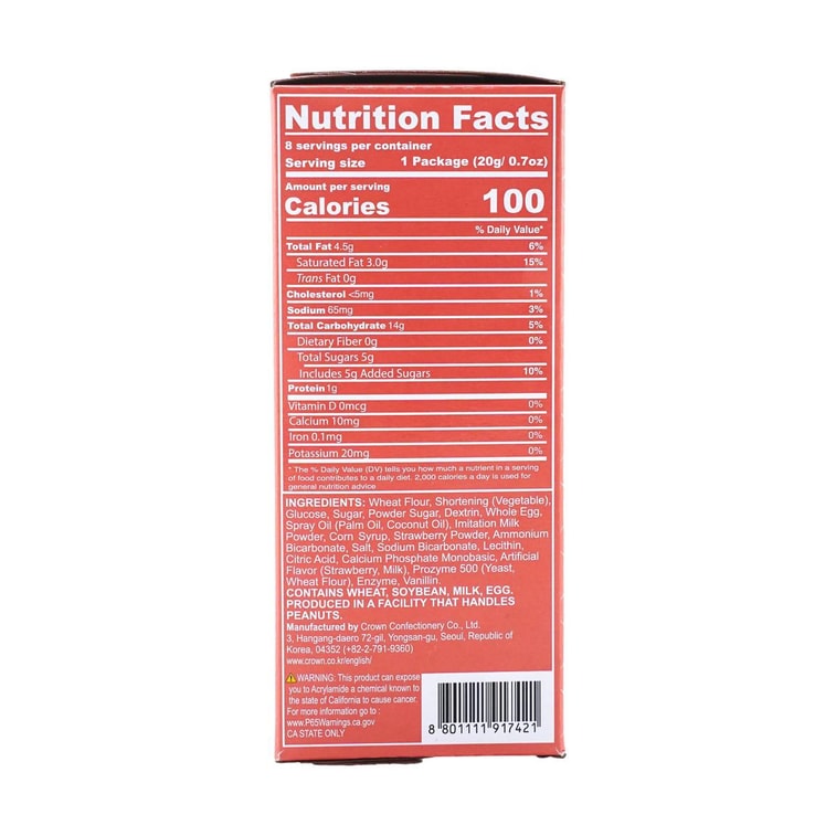 크라운 산도 크림,161 g 16