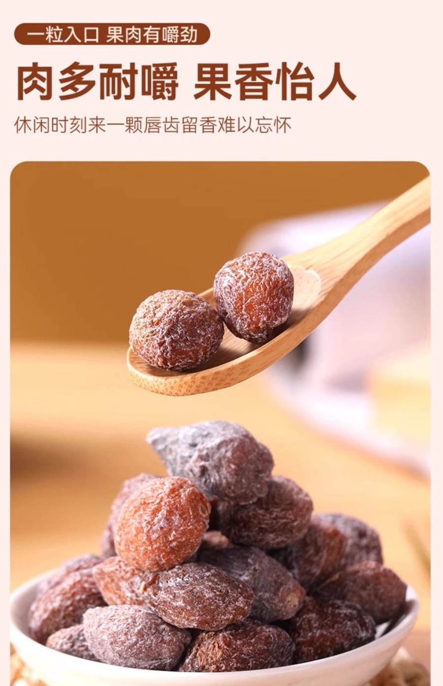 Snow plum dried candied fruit [5 packs inside] 100g * 1 bag