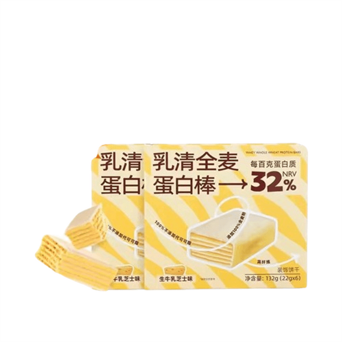 【中国直邮】 哥本优选 乳清全麦蛋白棒 0低脂肪解馋无糖精 代餐饼干能量棒 生牛乳芝士味132g/盒