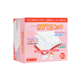 Cotton Labo Selena Multi-Layer Facial Cotton Puff 80 pcs
