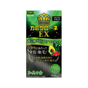 Kamikurone EX Natural Black [80 ml]