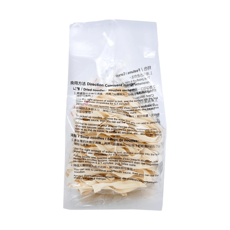 슬라이스 국수, 21온스 【채식주의 음식】 3