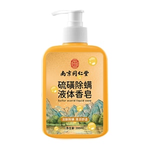 【中国直邮】 南京同仁堂 净螨抑菌背痘粉刺清洁鸡皮药皂 硫磺除螨液体香皂300ml