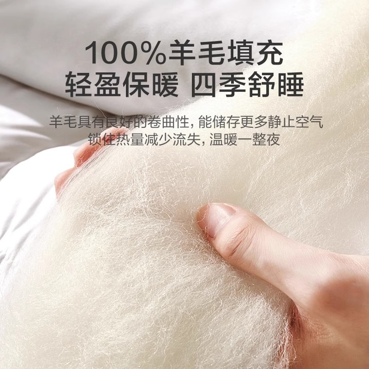 [중국 직배송] 뤄라이 두꺼운 겨울 이불 51% 호주산 수입 울 + 진드기, 진드기 방지 이불 One+ 200*230cm 3.9kg 흰색 상온 0℃ 이하에 적합 4