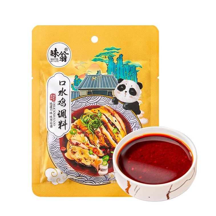 Saliva chicken seasoning 70g*2 bags, Bang Bang chicken sauce, hand-shredded white-cut chicken, cold salad, red chilli oil, spicy seasoning 9