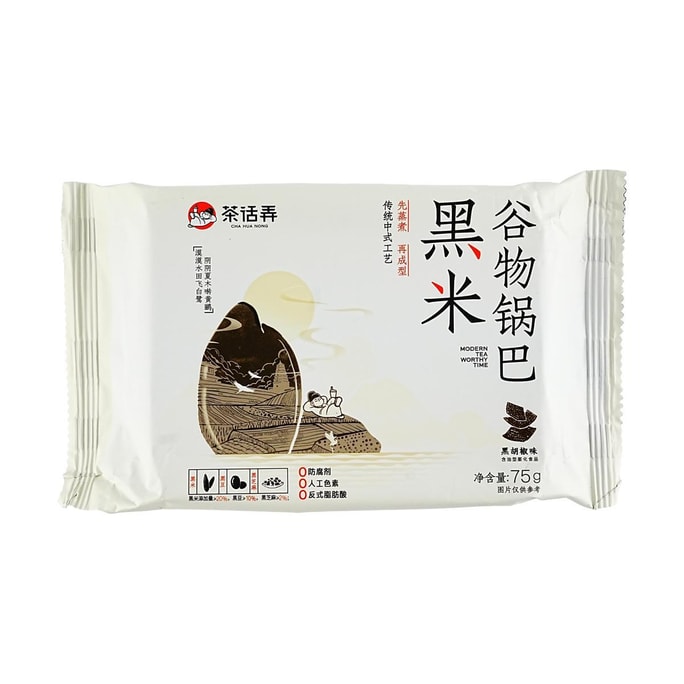 Black Rice Grain Crackers,Black Pepper Flavor,2.65 oz*5 bags