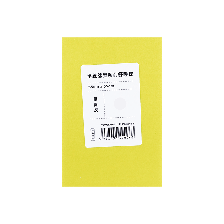 편안한 수면용 목 베개 세트 (아이보리 그레이) 7