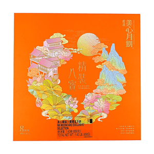 Hong Kong Exclusive Selection Mooncake Gift Box,8 Pieces,22.93 oz[Double Yolk White Lotus Seed Paste + Chestnut Red Bean Paste + Five Nuts + Low-Sugar + Purple Sweet Potato]