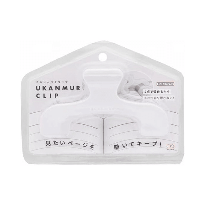 【日本直邮】 Ukanmuri Clip 简约书夹 白色1个