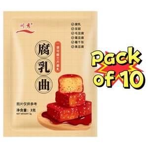 Fermented Tofu Starter Homemade Molded Tofu Fermented Tofu Starter Jiangxi Hairy Tofu Mold Powder 10 packs, 30g each