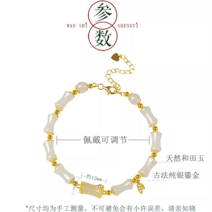 中国直送】 故宮文創 官窯新着 竹節ブレスレット 天然和田玉
