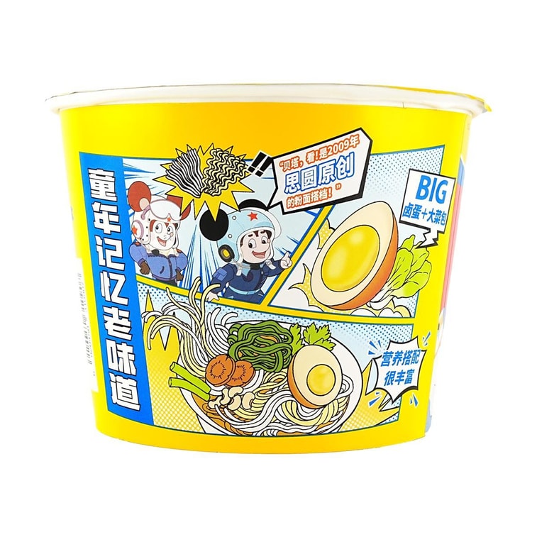 思圆 粉面菜蛋 方便面粉丝 金汤肥牛味 180g【粉面类开创者】【河南特产】 8