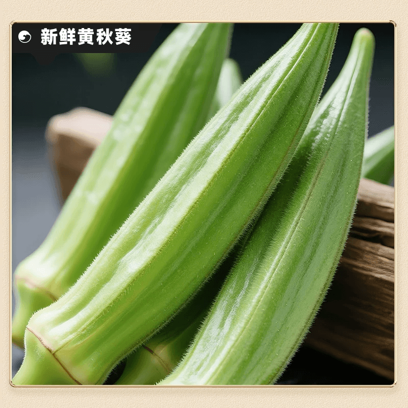 【中国直邮】 比比赞 秋葵脆即食果蔬脆蔬菜干零食小吃休闲食品50g*1袋
