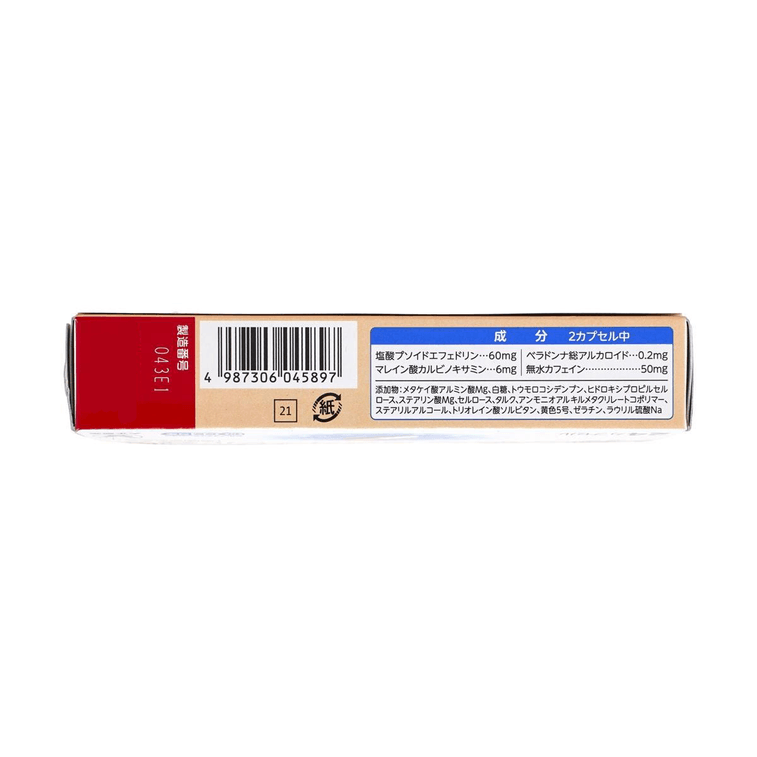 TAISHO PHARMACEUTICAL CO Acute and Chronic Allergic Rhinitis Capsules ...