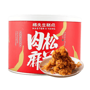 Spicy Meat Floss Twists, 11.6 oz
