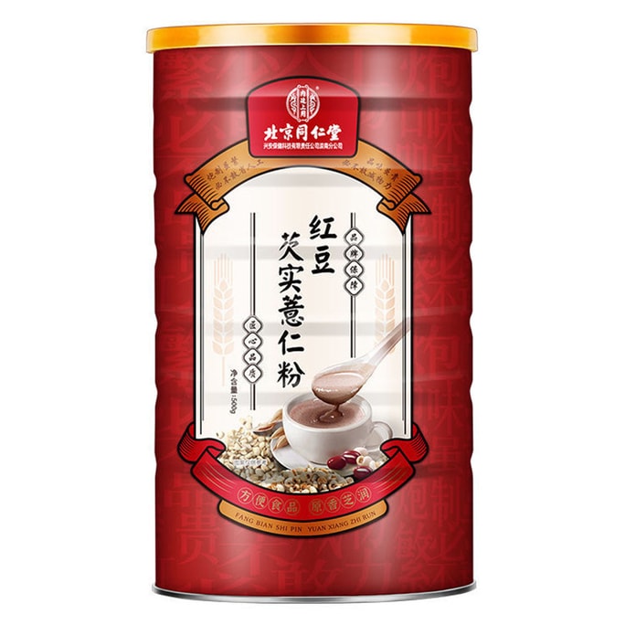 Red Bean Chinese Yam Gordon Seed and Barley Powder 500g