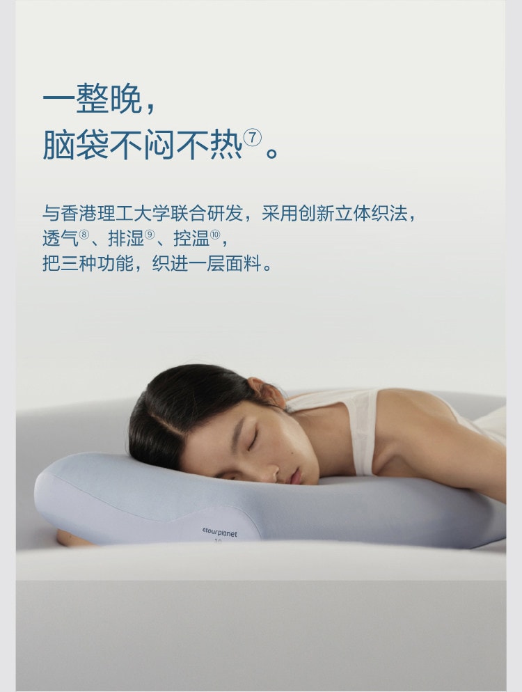 【中国直邮】 亚朵 星球正品深睡枕Pro4枕头护颈椎助睡眠侧睡记忆棉枕芯枕头套送礼物 单只装(枕芯*1+岩溪蓝 外枕套*1)