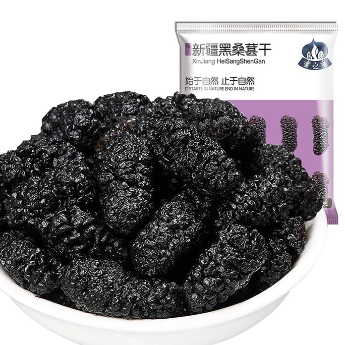 Black Mulberry Dried Fruit – 100g (1 Bag) – Xinjiang Select – No Rinse, Ready to Eat – Tea Infusion for Wellness – Supports Kidney, Hair & Beauty – Clean & Plump – Late-Night Essential – Healthy Snack