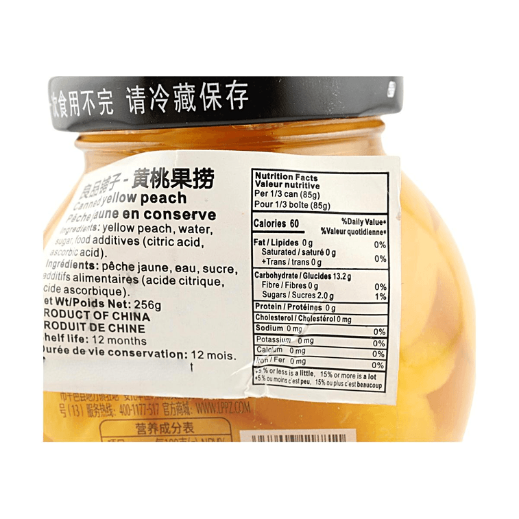 산동 우타이 황도 9.03oz, 지방 0%, 고형분 ≥ 55% 함유 황도 과일컵 5