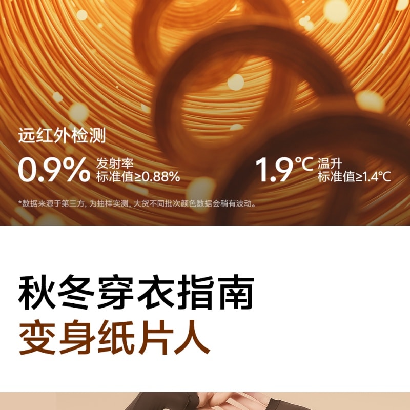 【中国直邮】 草本初色 女士保暖内衣 发热美肤面料 秋衣秋裤套装 M码  黑色