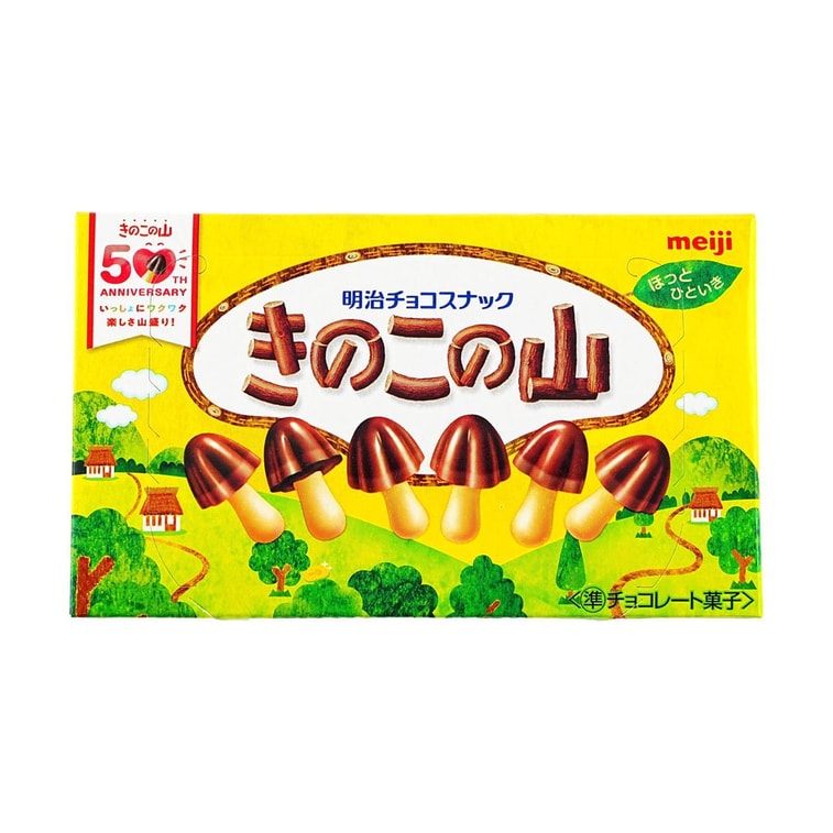 日本MEIJI明治 談話古力巧克力餅乾 74g【TWICE AESPA同款】 3