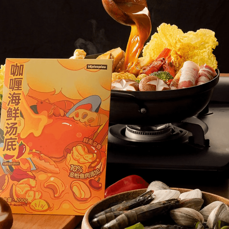 해산물 카레 수프 베이스 - 핫팟 수프 베이스, 200g 3