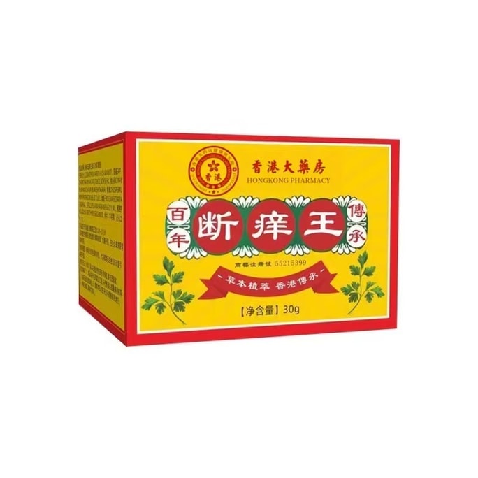 Itch-breaking Cream 30g For Skin Baicao Anti-itching Cream For External Use