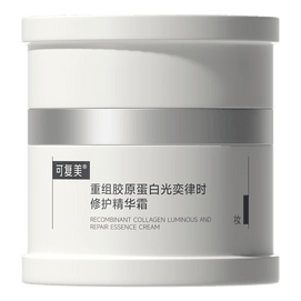 Recombinant Collagen Luminous and Repair Essence Cream 50G - Brighten & Firm Sensitive Skin Anti-Redness