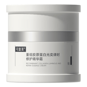 Recombinant Collagen Luminous and Repair Essence Cream 50G - Brighten & Firm Sensitive Skin  Anti-Redness