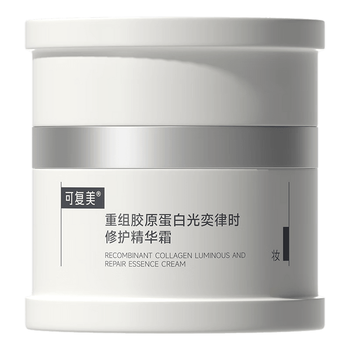 可复美 焦点面霜 重组胶原蛋白光奕律时修护精华霜 50g 焕活改善松垮暗沉 全面修红防光扰 氧糖双抗 敏感肌真爱