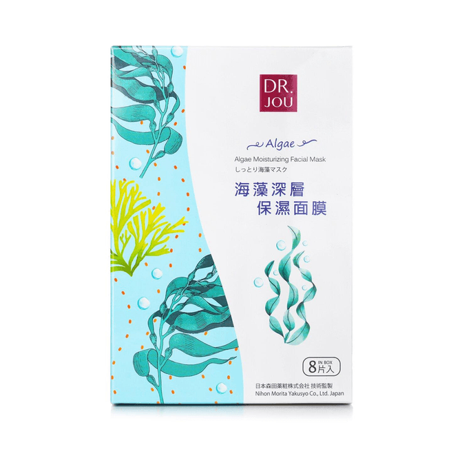 Algae Moisturizing Facial Mask  8pcs