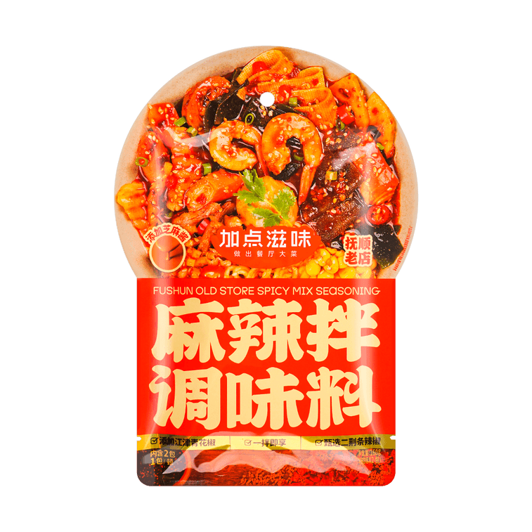 加點滋味 撫順老店麻辣拌調味料 2小份裝 加入芝麻醬 160g 【酸甜麻辣 正宗東北風味】 16