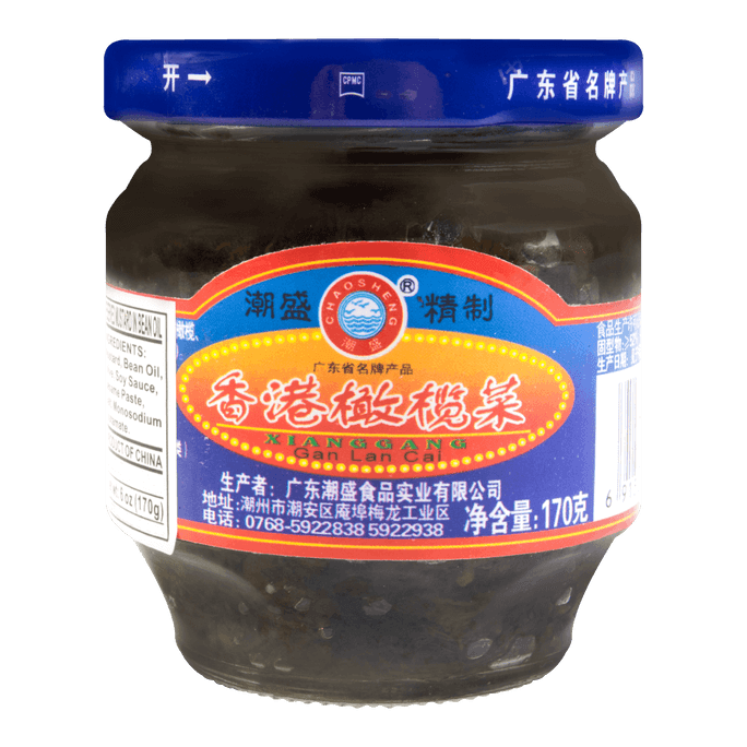 CHAOSHANTECHAN Preserved Mustard In Brine 170g