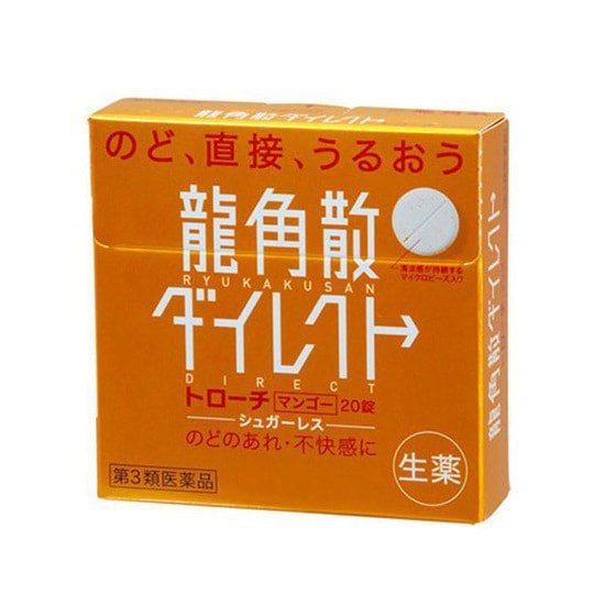 日本ryukakusan龙角散止咳化痰芒果味20片怎么样