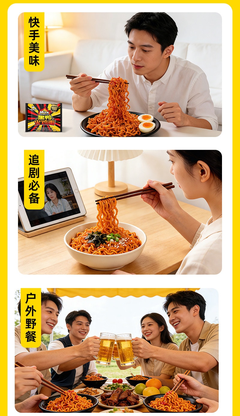 【中国直邮】 周黑鸭 火鸡面Mix 141g*1袋 超辣干拌面泡面 速食方便面宿舍零食免煮夜宵【双重甜辣】【黑鸭风味醇香卤辣 火鸡面爆辣劲爽】